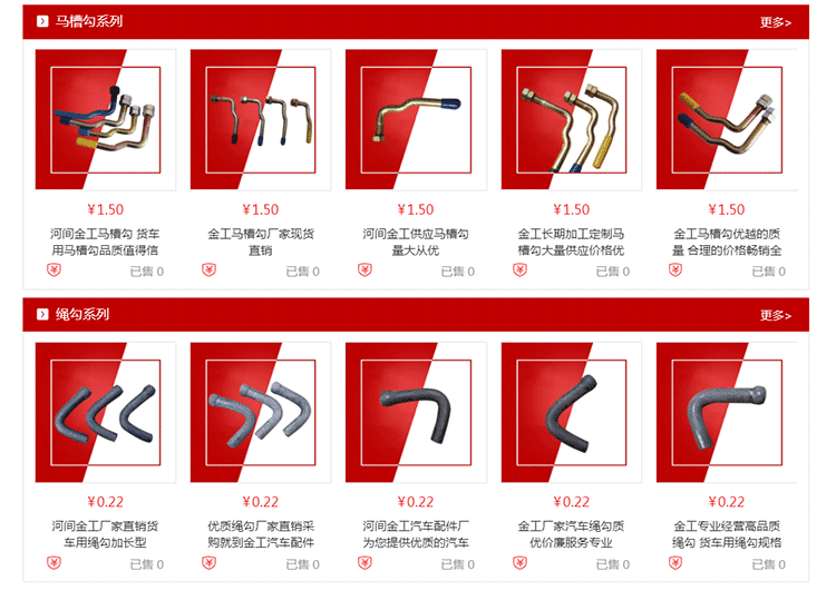 河北鼎力金工汽车配件有限公司3.png