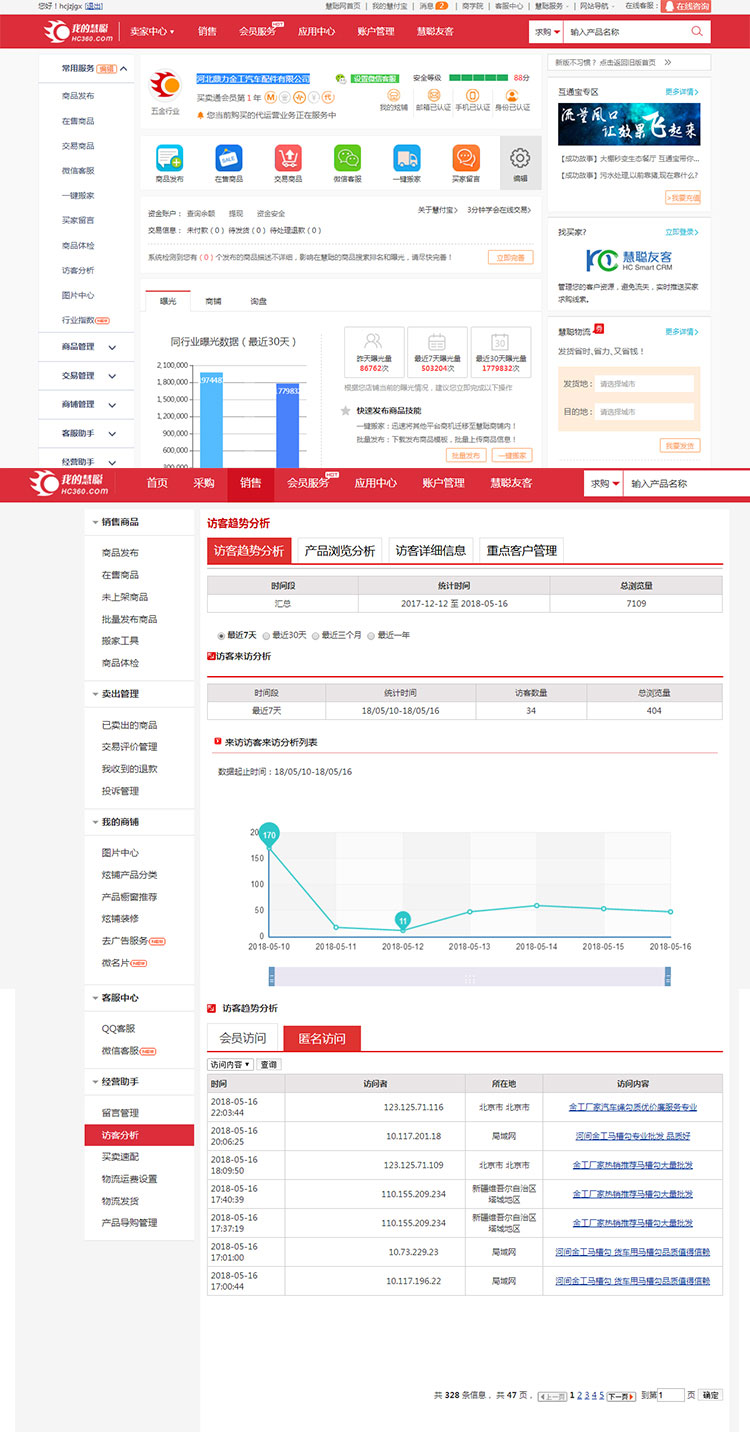 河北鼎力金工汽车配件有限公司5.jpg