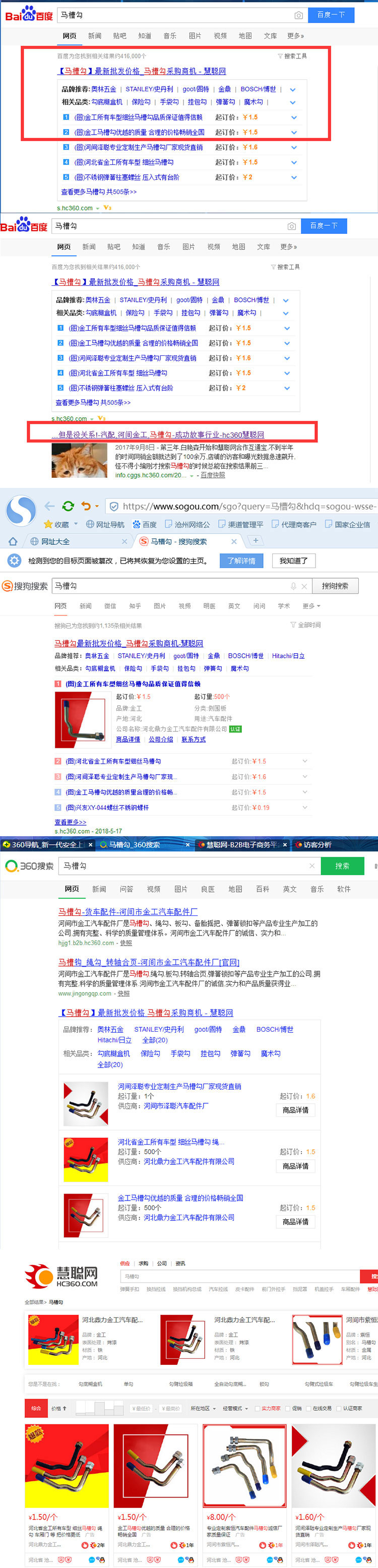 河北鼎力金工汽车配件有限公司6.jpg