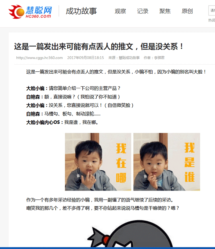 河北鼎力金工汽车配件有限公司7.png