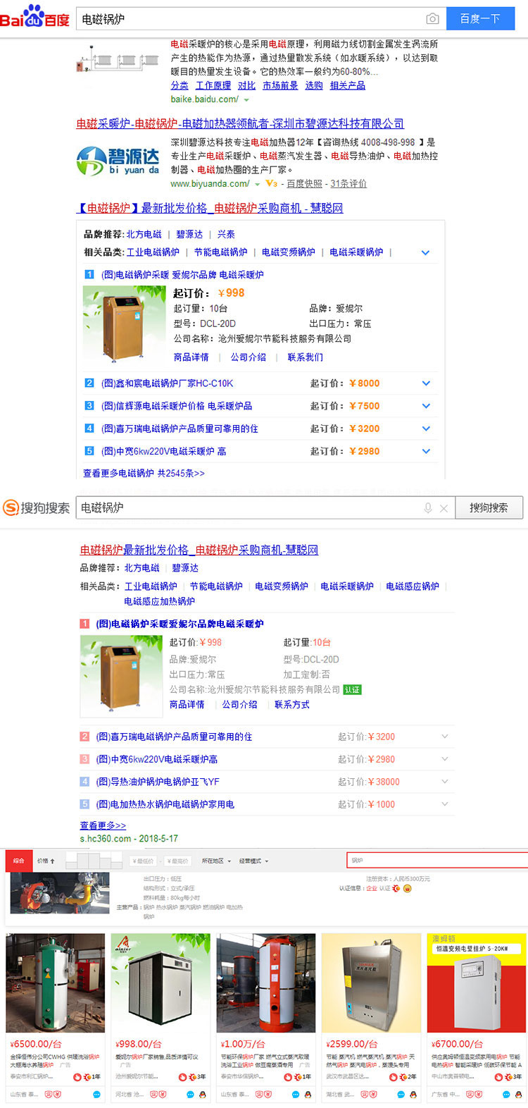 沧州爱妮尔节能科技服务有限公司6.jpg