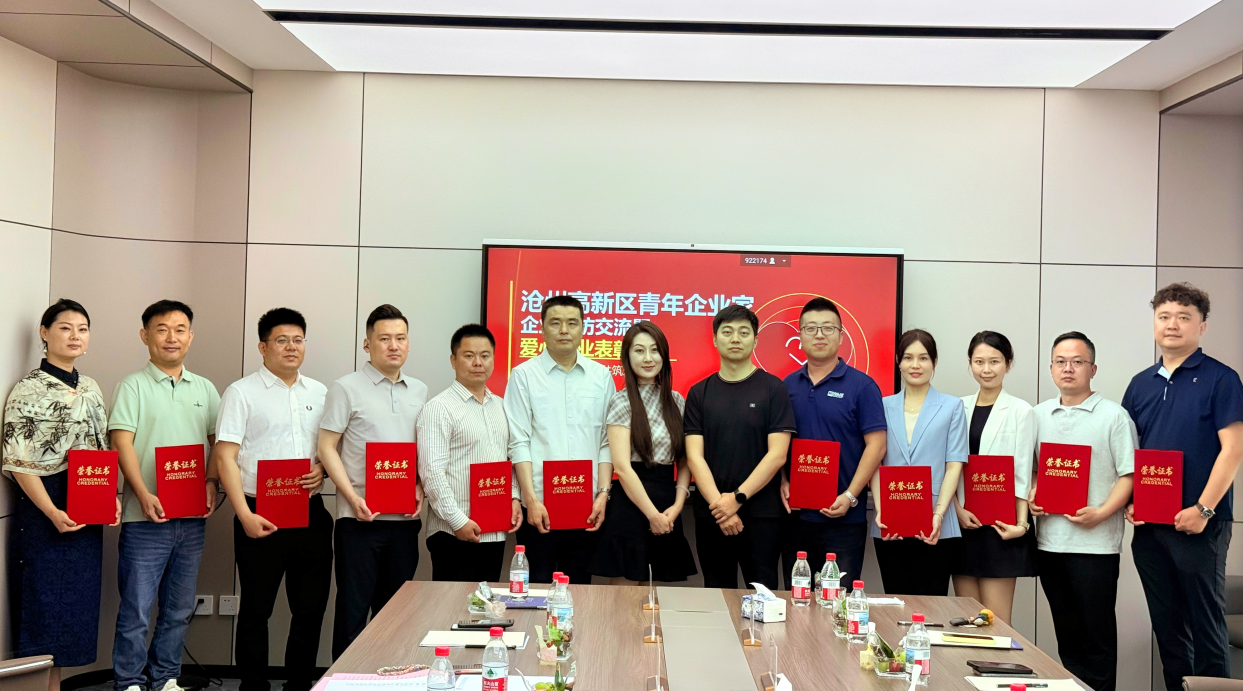 总经理李霖参加高新区走访交流暨爱心企业表彰大会活动